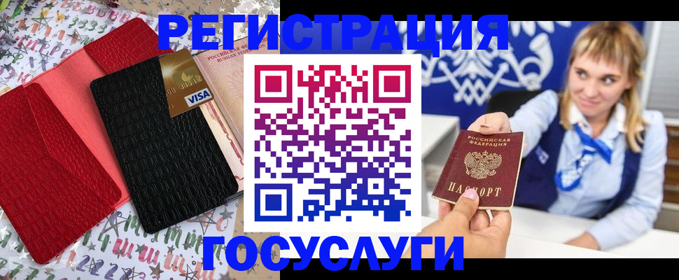 временная регистрация в квартире в Нижней Салде