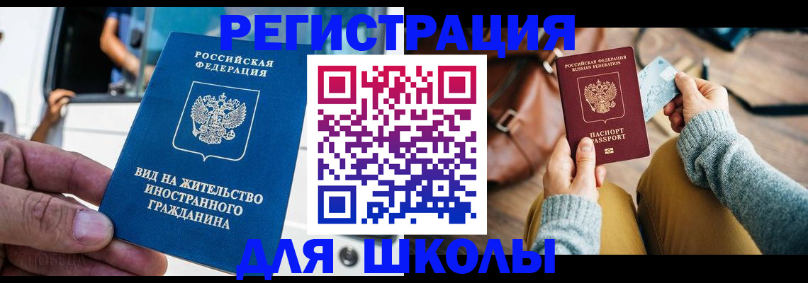 где прописаться в Нижней Салде